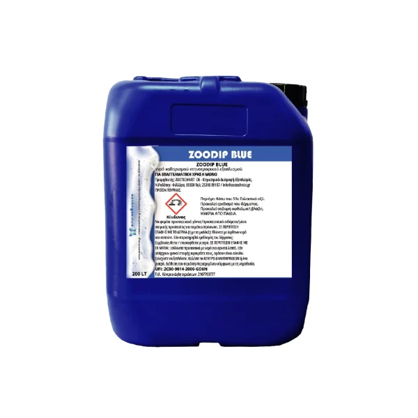 Zoodip Blue
